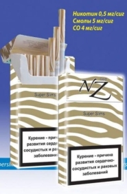 Сигареты