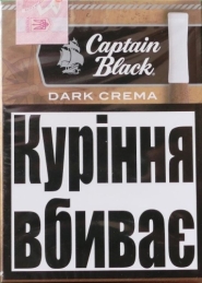 (Пачка )Мини сигары с мундштуком