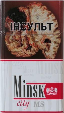 Сигареты 